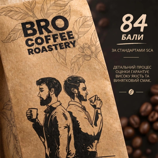 Bro Coffee Roastery – Kaffebønner Brazil Samba Premium 1 kg